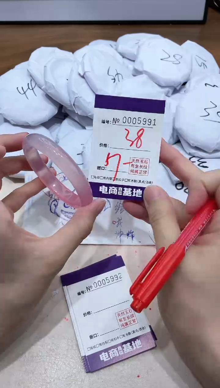 【闪购商品】玛瑙/玉髓手镯未镶嵌5991