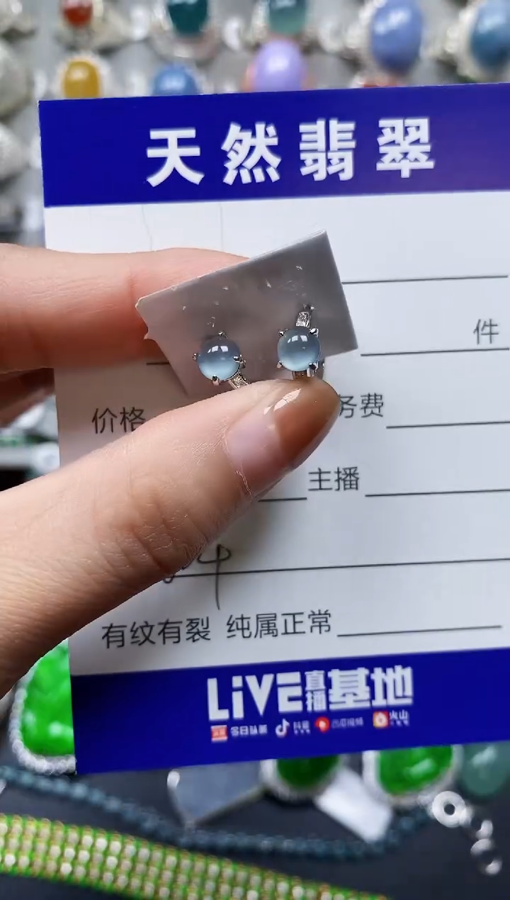 【闪购商品】翡翠耳饰银S925镶嵌0624