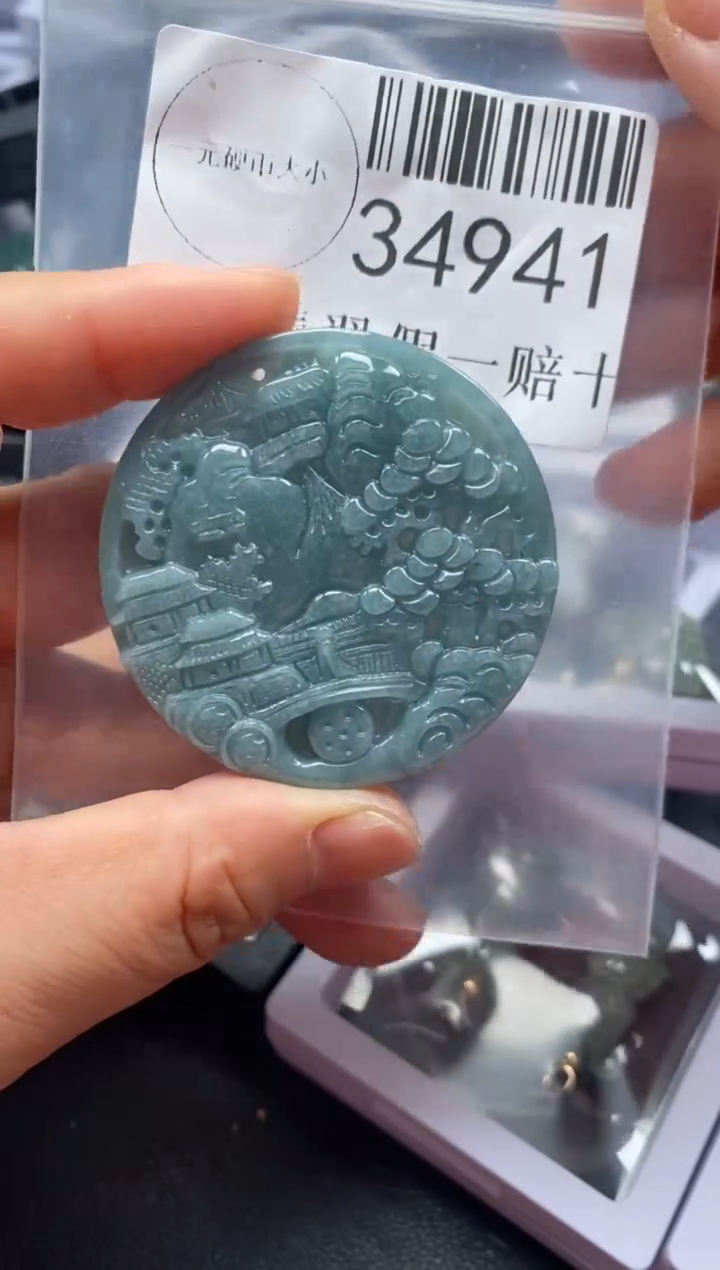 【闪购商品】翡翠吊坠(不含链)未镶嵌34941