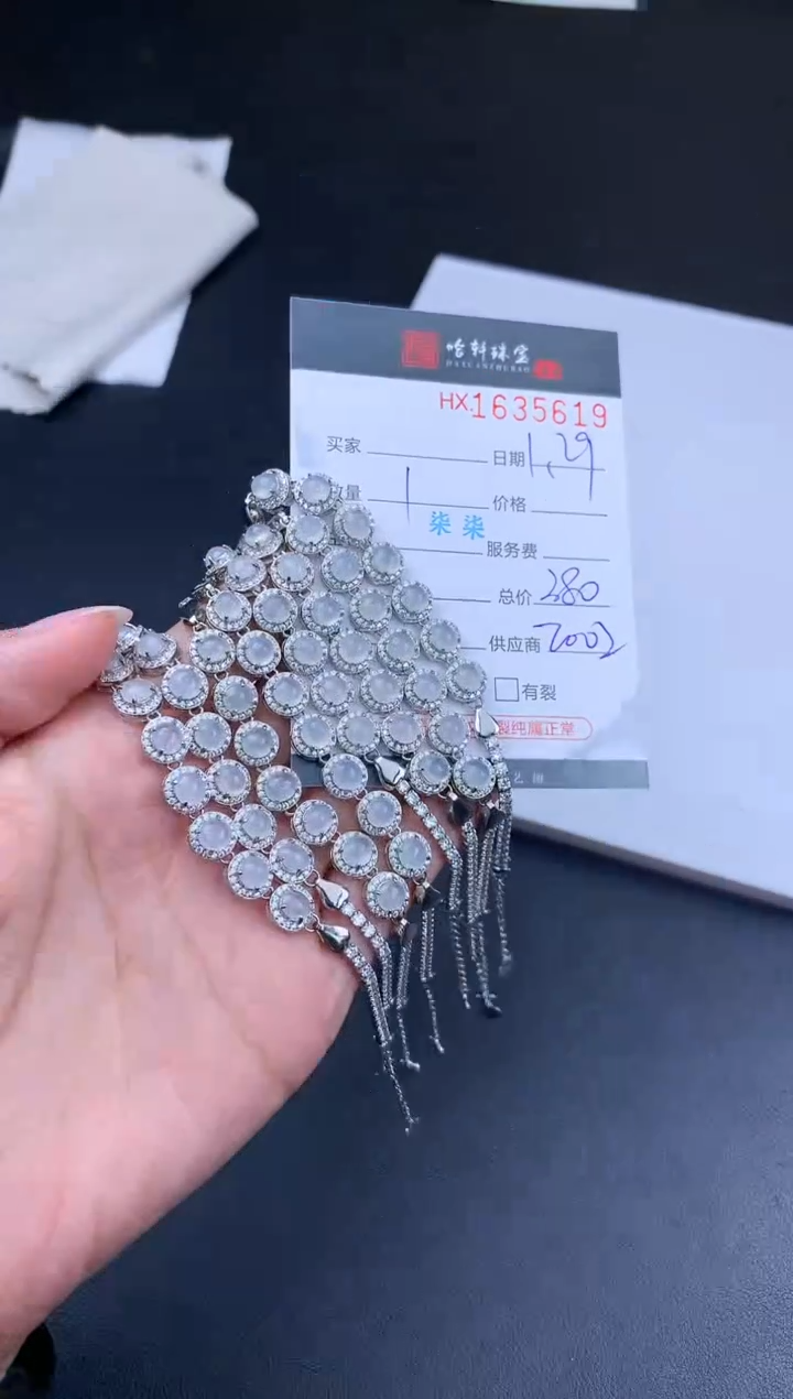 【闪购商品】翡翠挂件未镶嵌哈轩 手链1（多样性发其一）