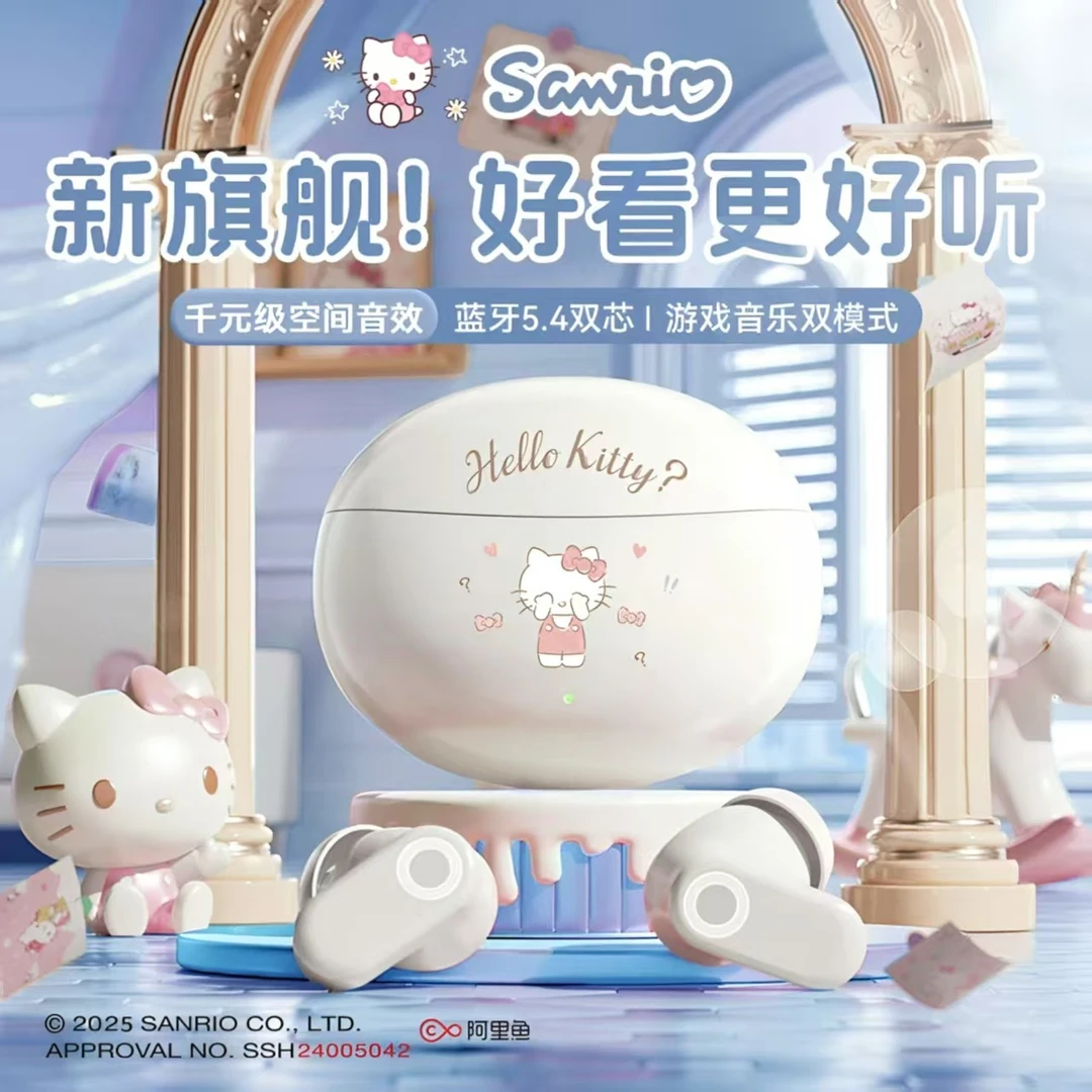 三丽鸥降噪蓝牙耳机2025最新款运动超长续航半入耳官方正品凯蒂猫