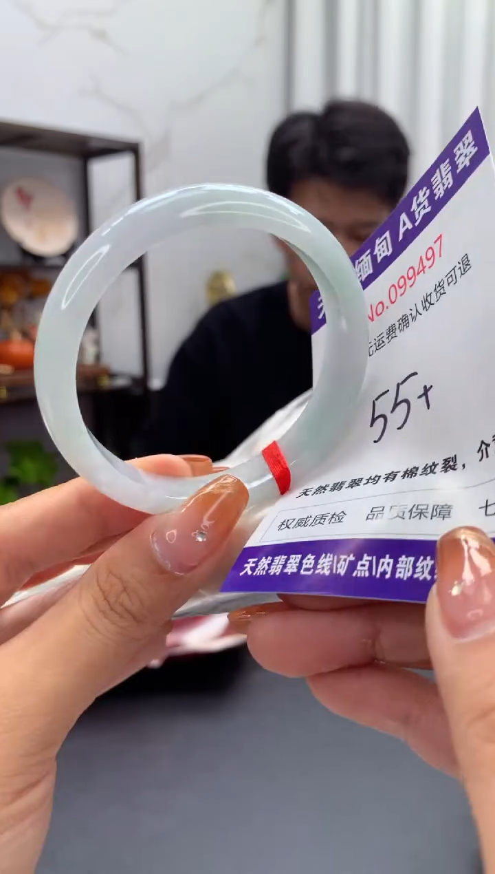 未镶嵌手镯翡翠有纹，完美者勿拍