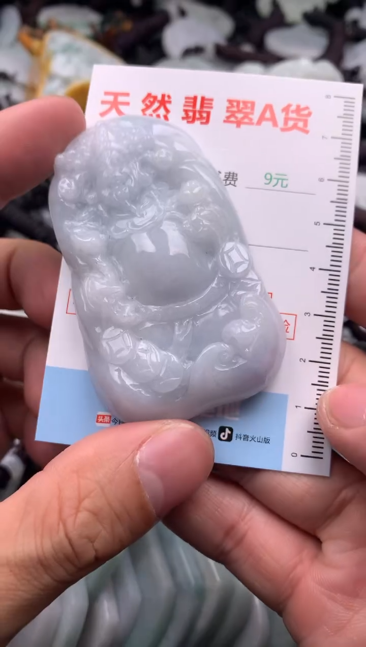 【闪购商品】翡翠吊坠(不含链)未镶嵌1