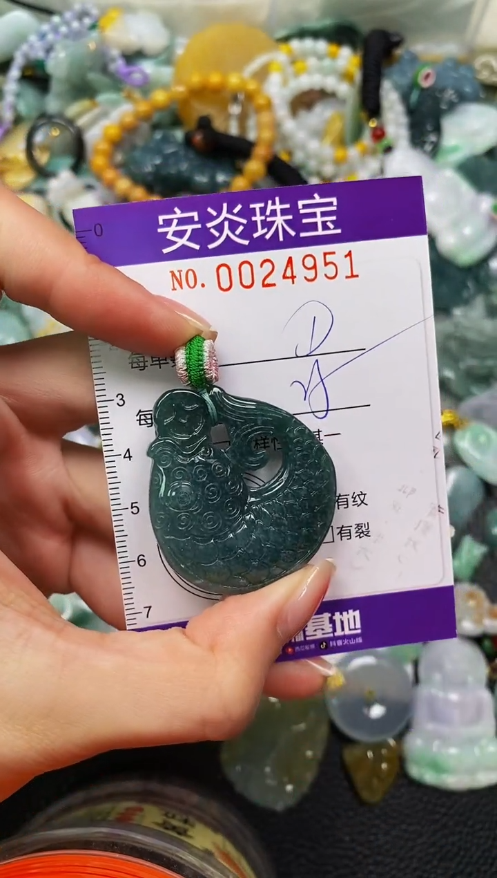 颈饰未镶嵌翡翠闪购0024951