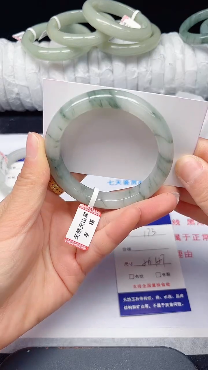 未镶嵌手镯石英质玉173-56/57