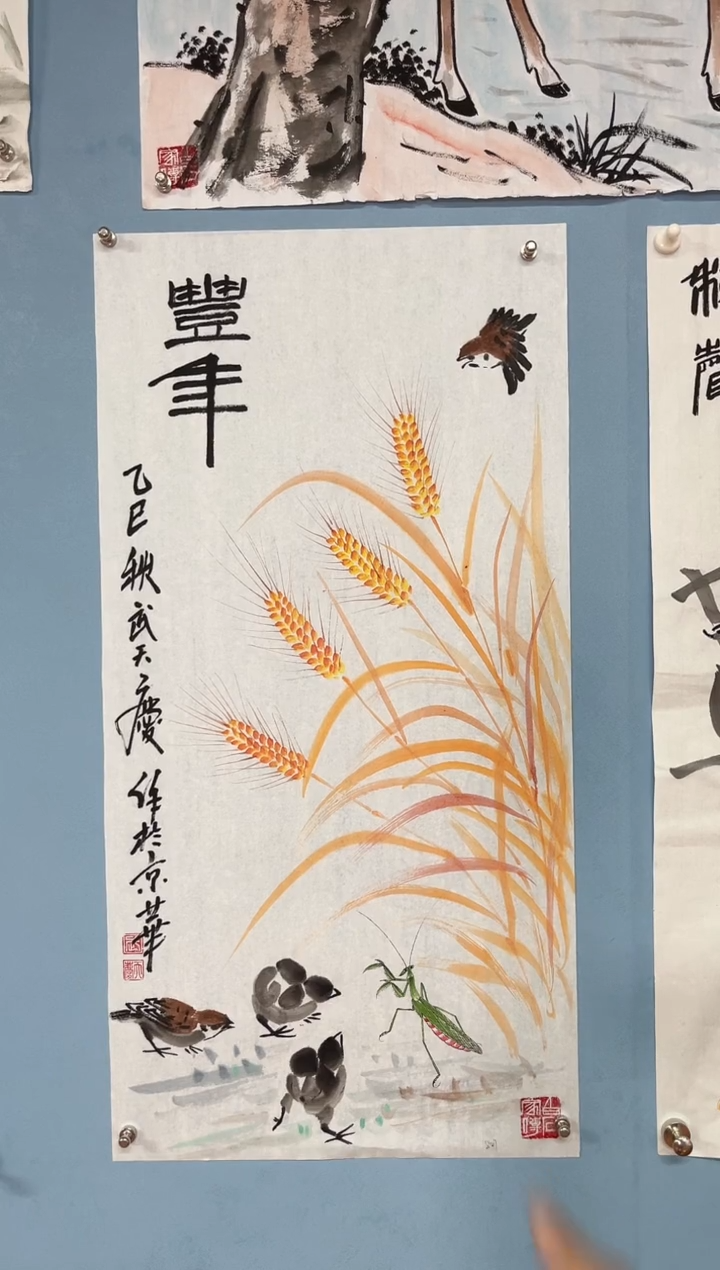 国画用****2武天庆【丰年】