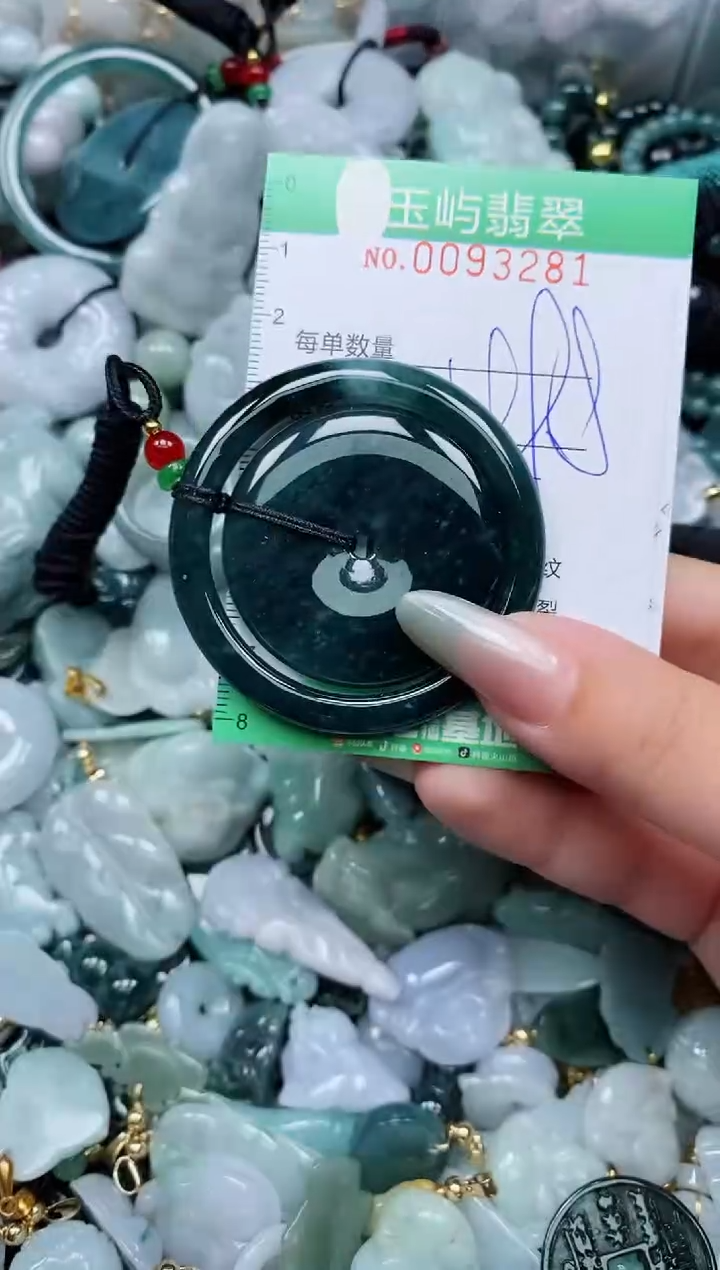 【闪购商品】翡翠颈饰未镶嵌闪购0093281