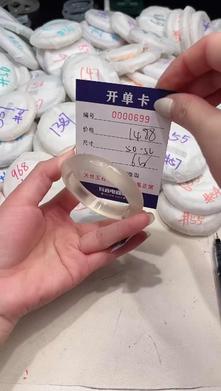 【闪购商品】玛瑙/玉髓手镯未镶嵌699