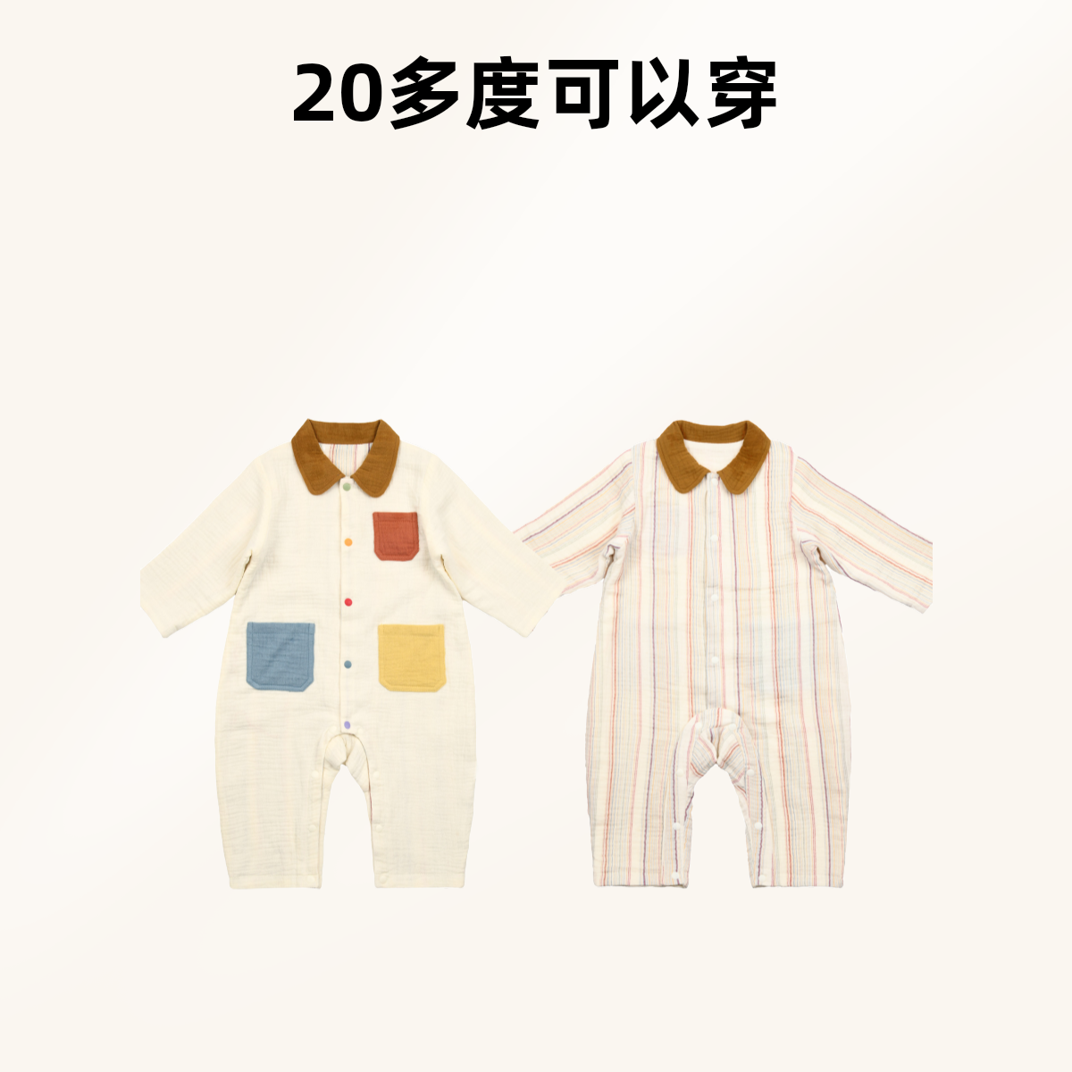 （现货）【断码不退差价】男女宝连体衣爬服