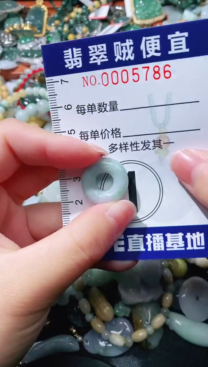 【闪购商品】翡翠颈饰未镶嵌闪购0005786