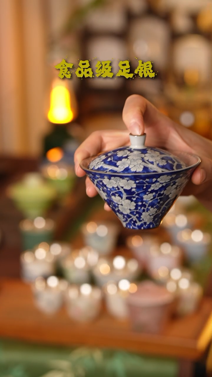 斗笠冰梅盖碗999高温烧银