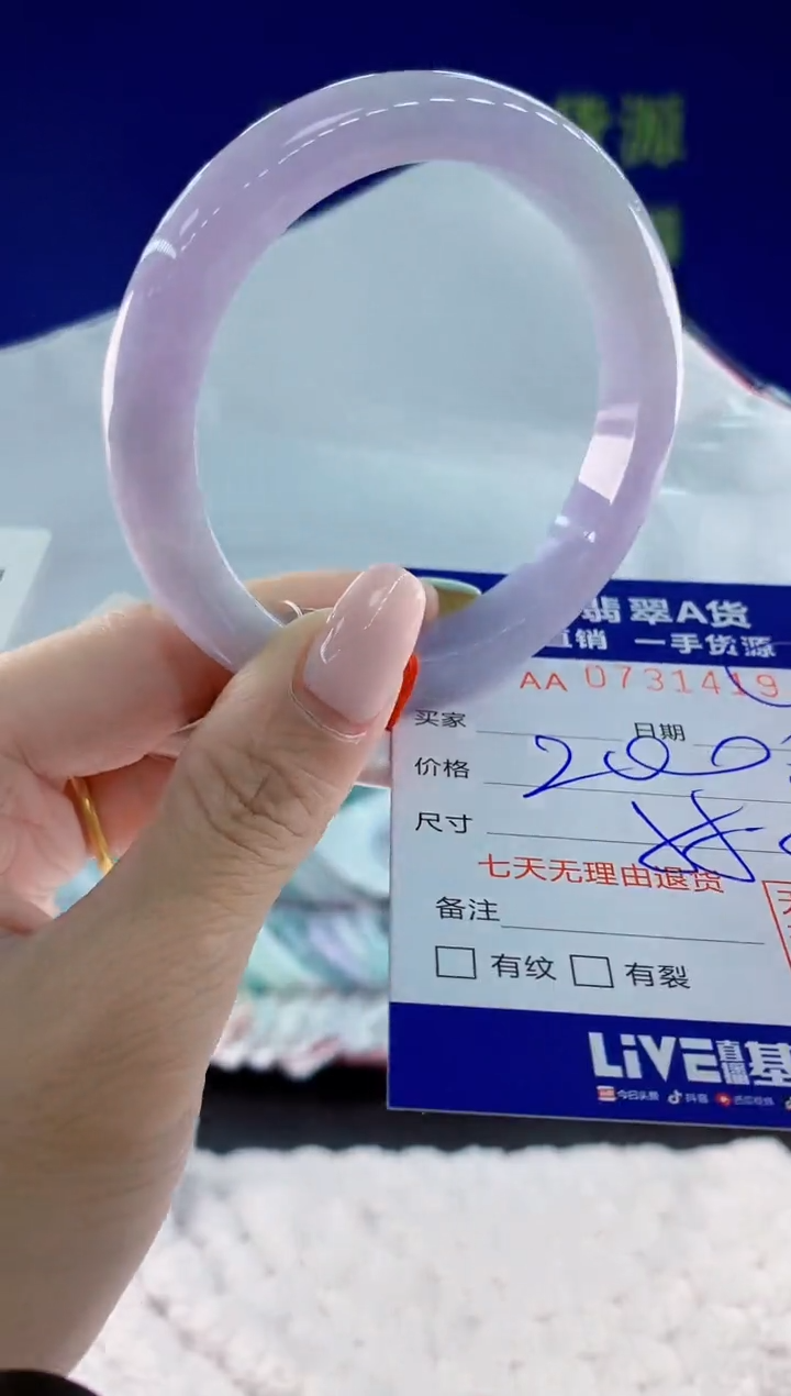 翡翠手镯未镶嵌19天然翡翠A货