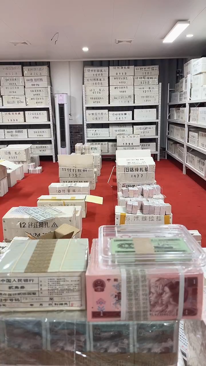 第四套人民币退市纸币005双胞胎2000张58757777