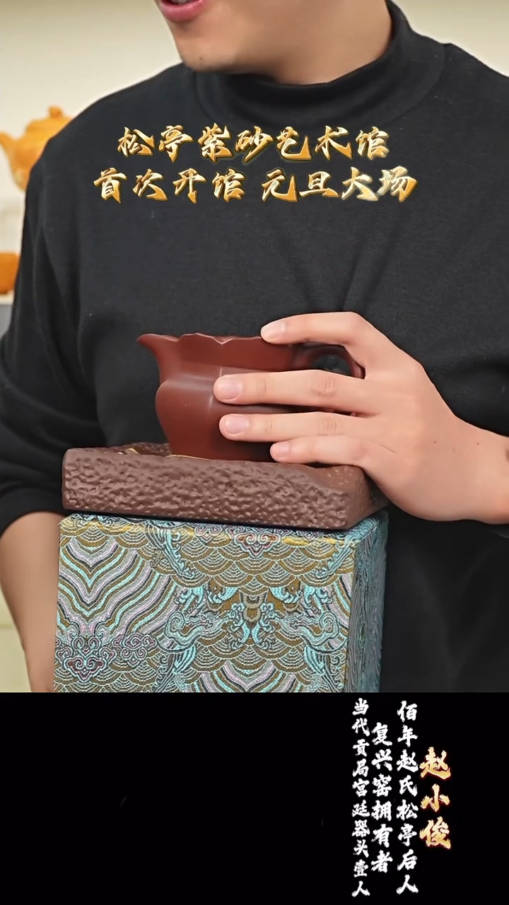 宜兴紫砂 ZXJ 顽壶紫砂精选 4 240cc 送壶承 公道杯 