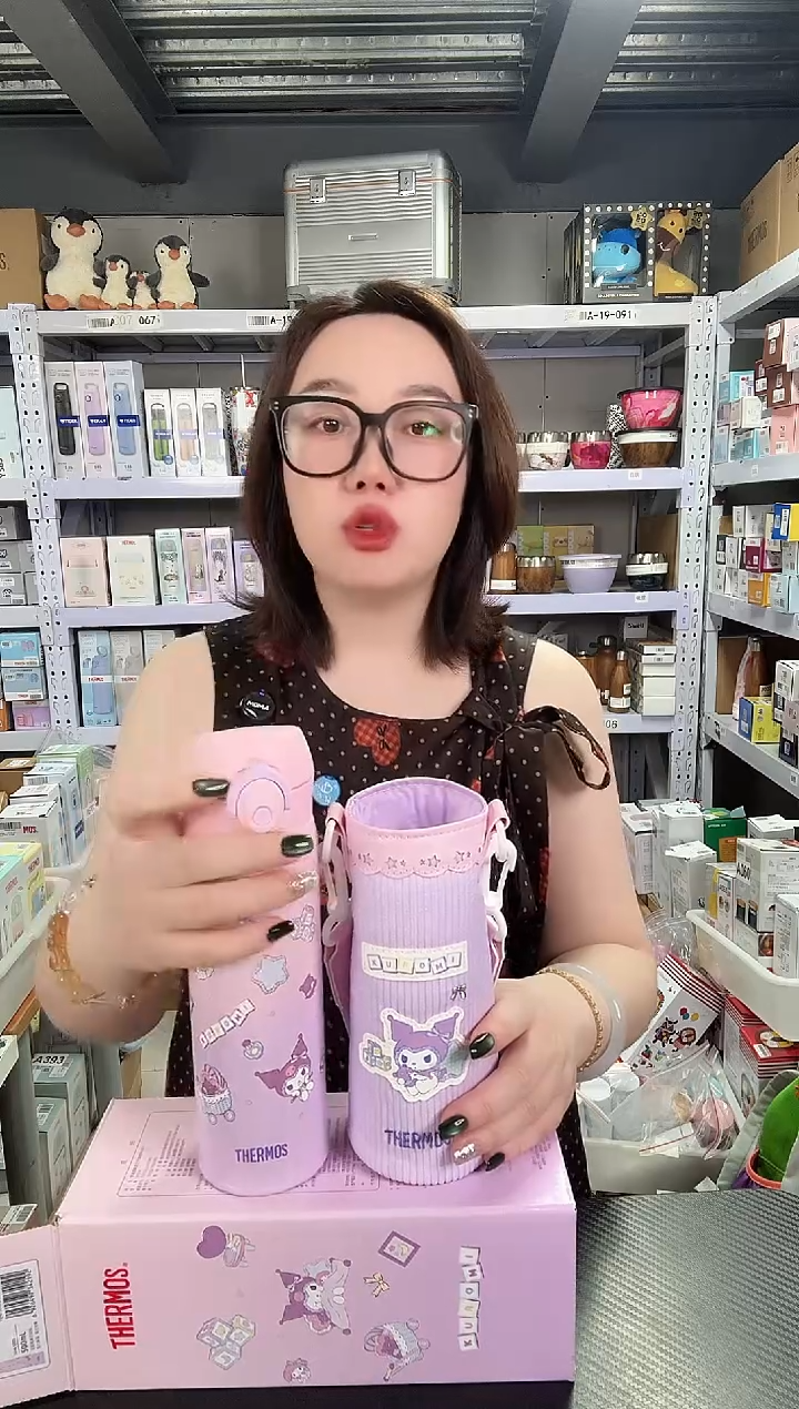 不锈钢N409 紫色库洛米 500ml