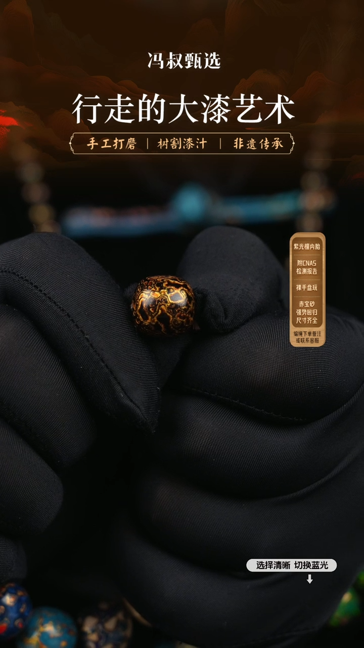 【闪购商品】【七巷大漆】1.5老型-45