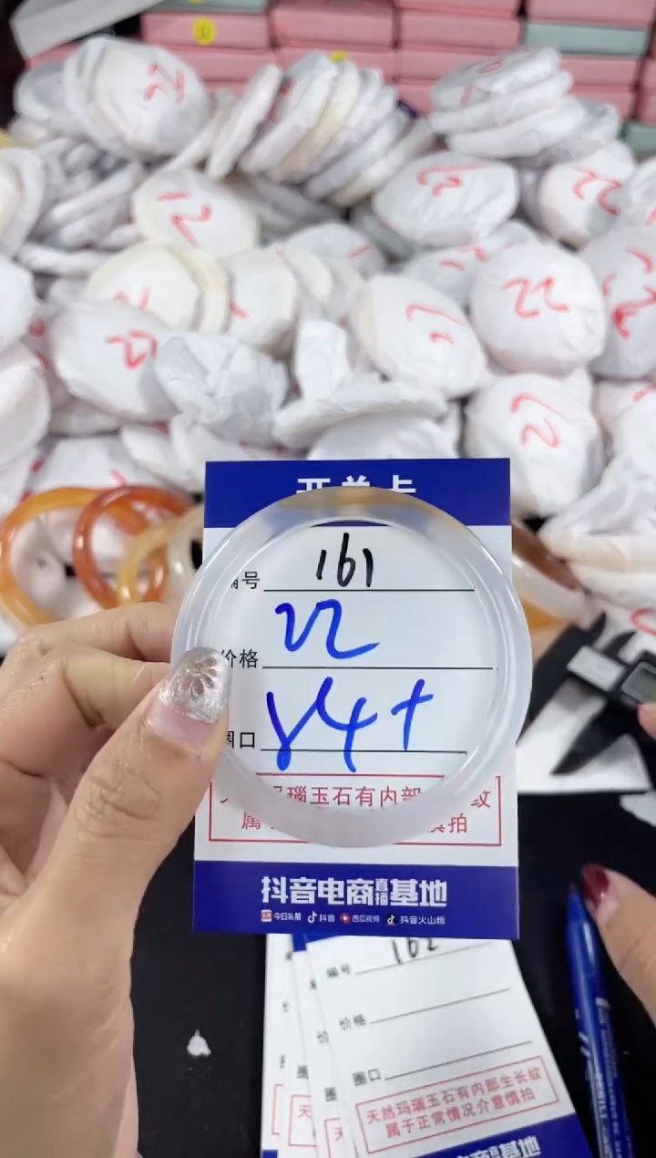 【闪购商品】玛瑙/玉髓手镯未镶嵌161