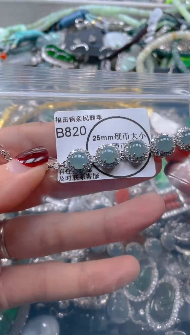 【闪购商品】翡翠颈饰未镶嵌820.....