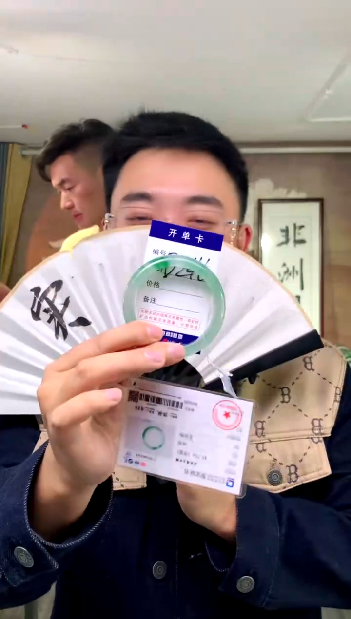 【闪购商品】石英质玉手镯未镶嵌花羽遇工厂 序号246