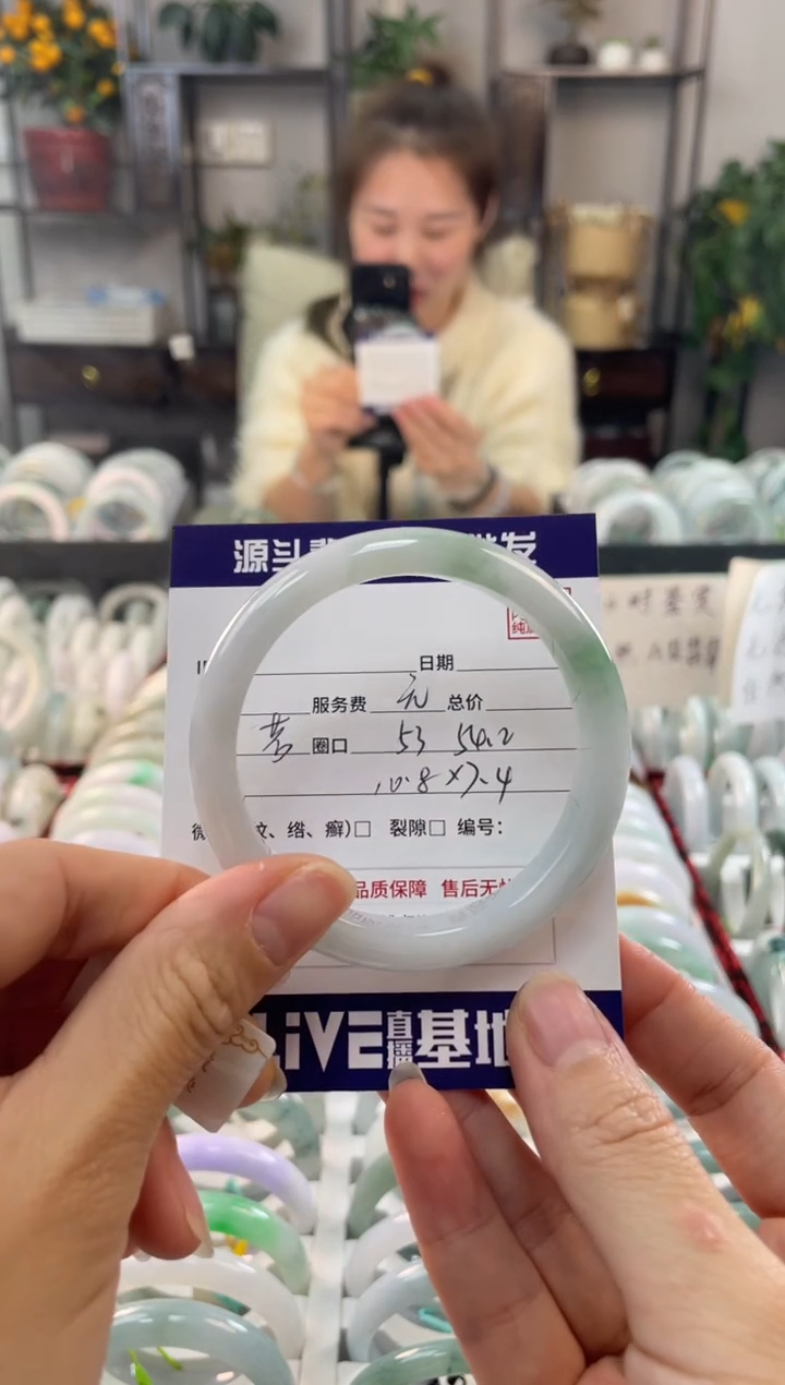 【闪购商品】翡翠手镯未镶嵌11111111111111