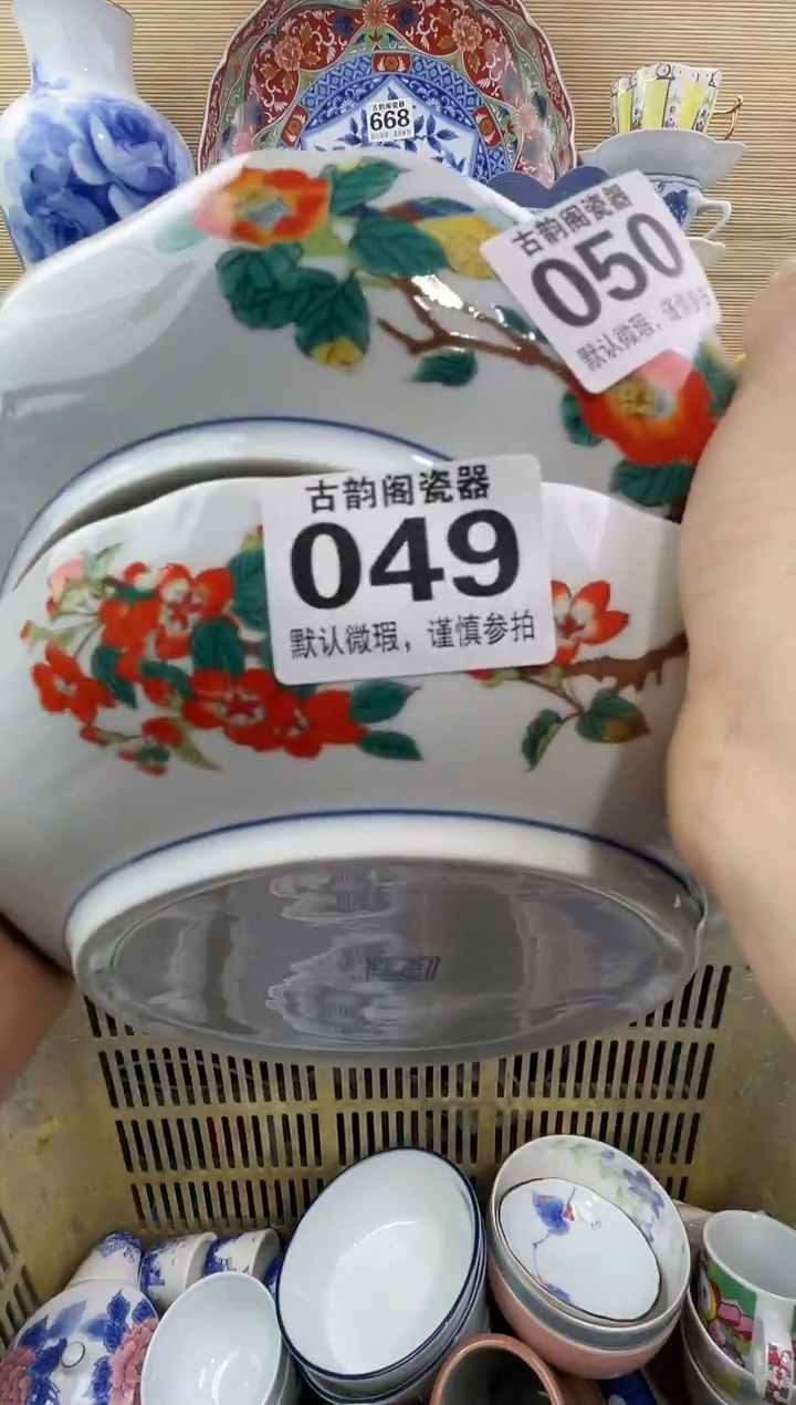 小*蛋摆件瓷器瓷器瓷器