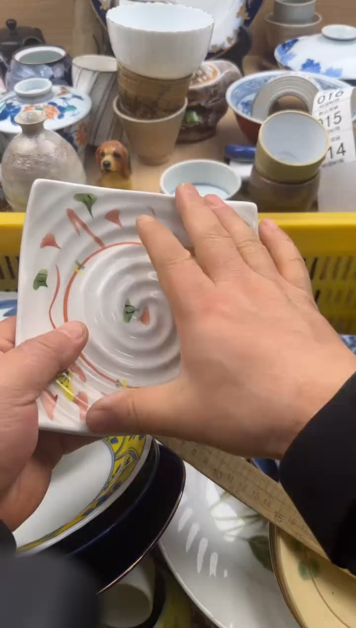 014默认微瑕，满20元包邮