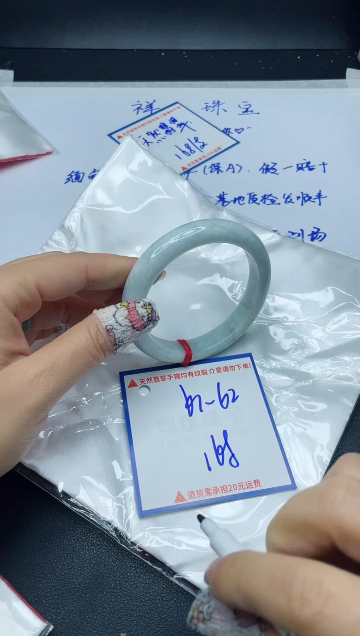 【闪购商品】翡翠手镯未镶嵌我
