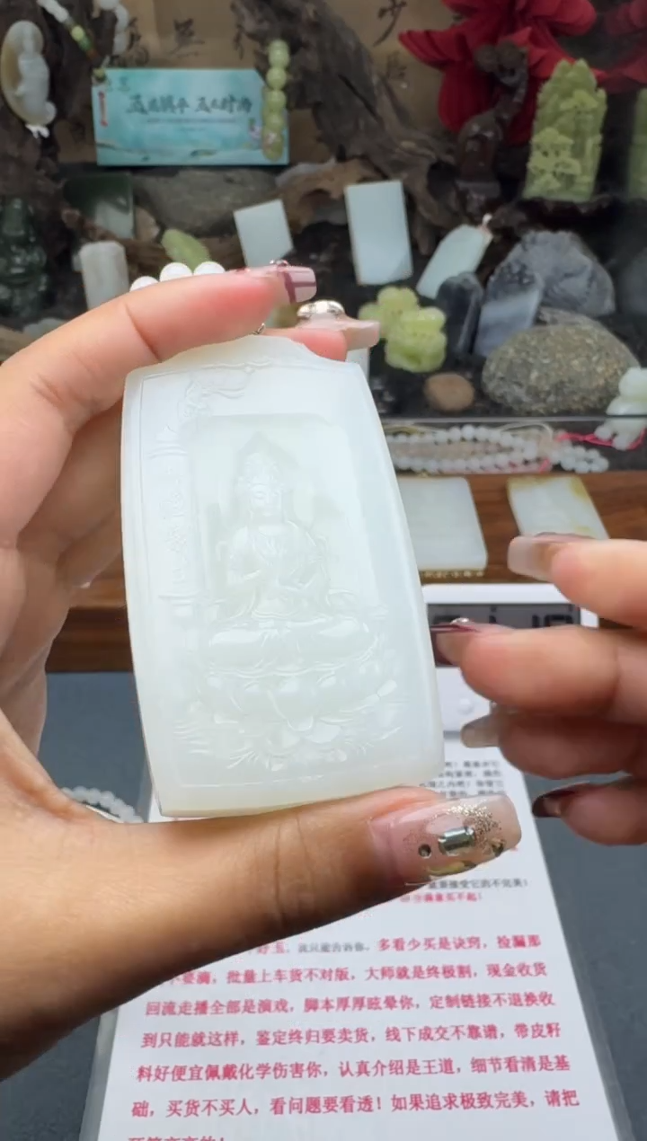 【闪购商品】和田玉颈饰未镶嵌菲菲