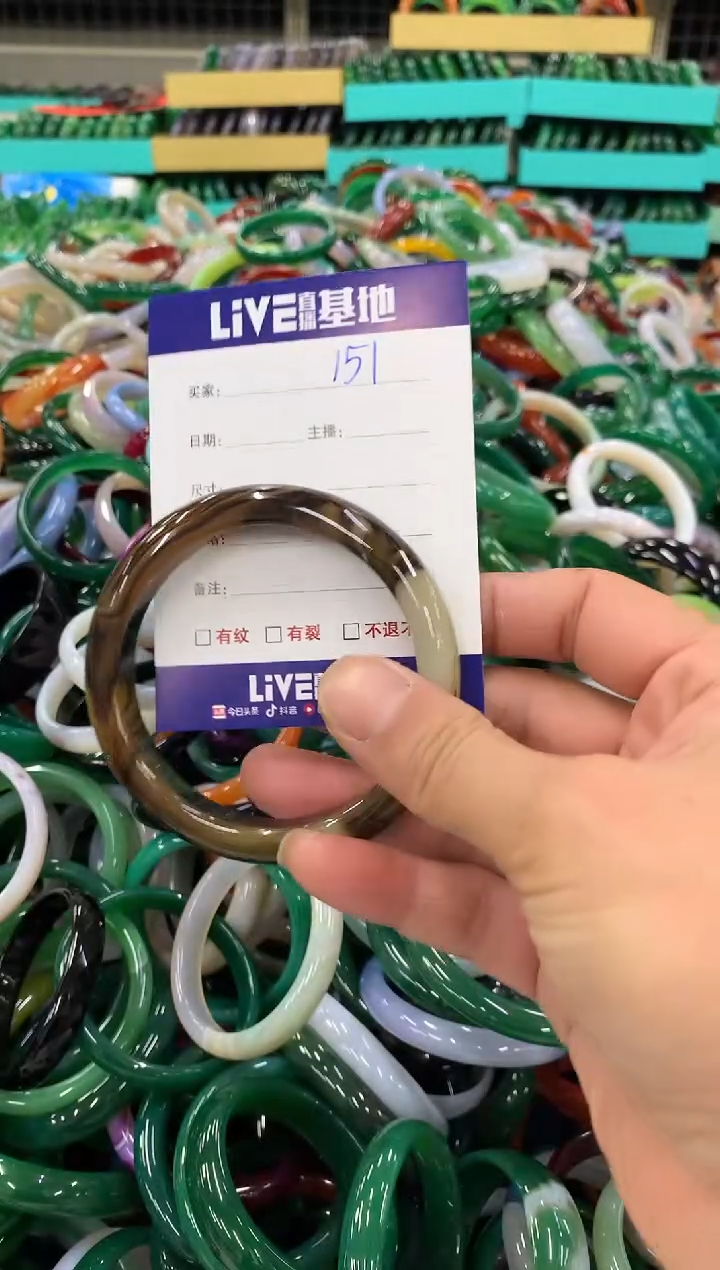 手镯玛瑙/玉髓未镶嵌151