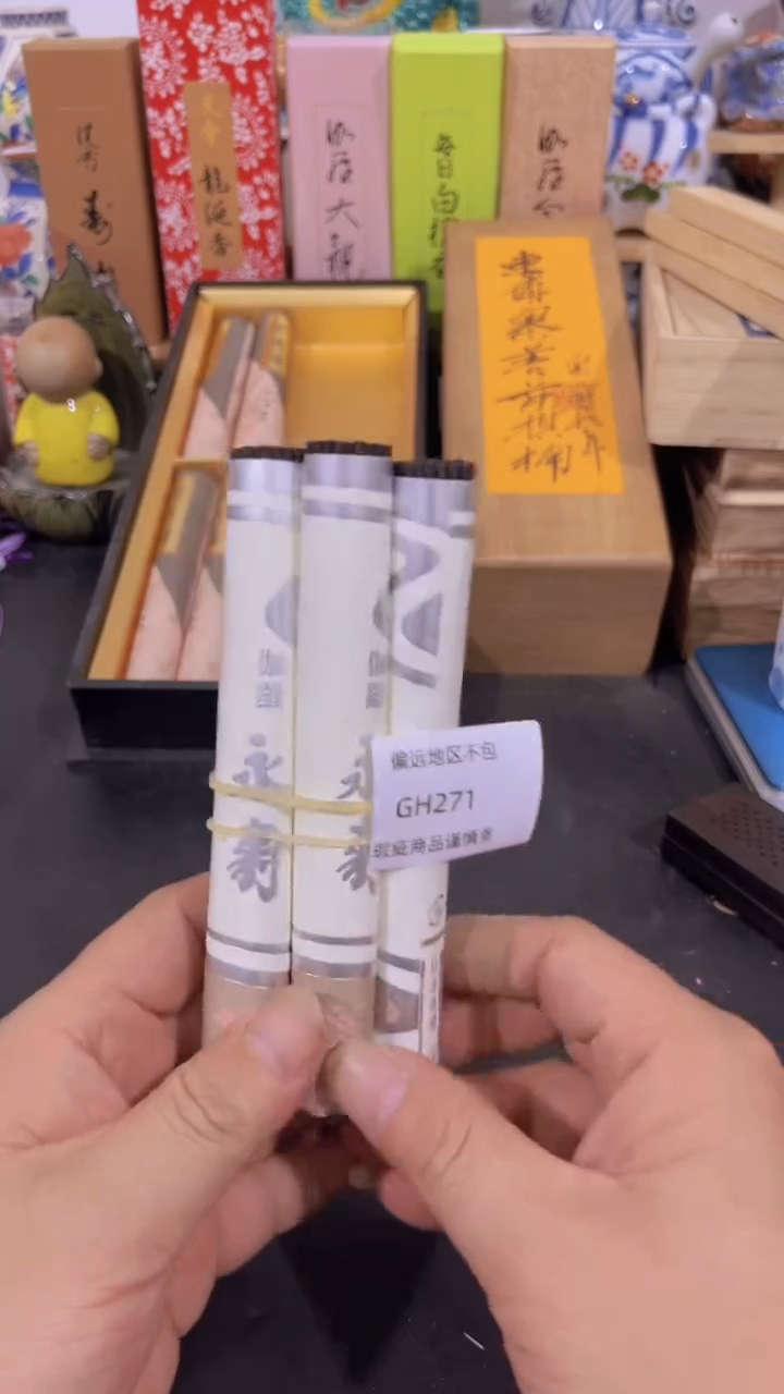 【闪购商品】瓷片271感谢家人们的支持与陪伴