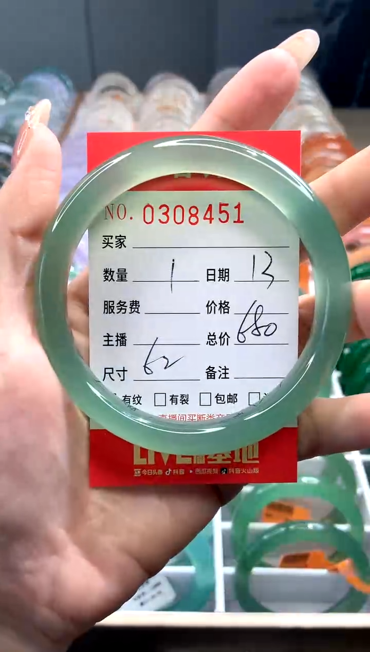 【闪购商品】玛瑙/玉髓手镯未镶嵌Y0308451