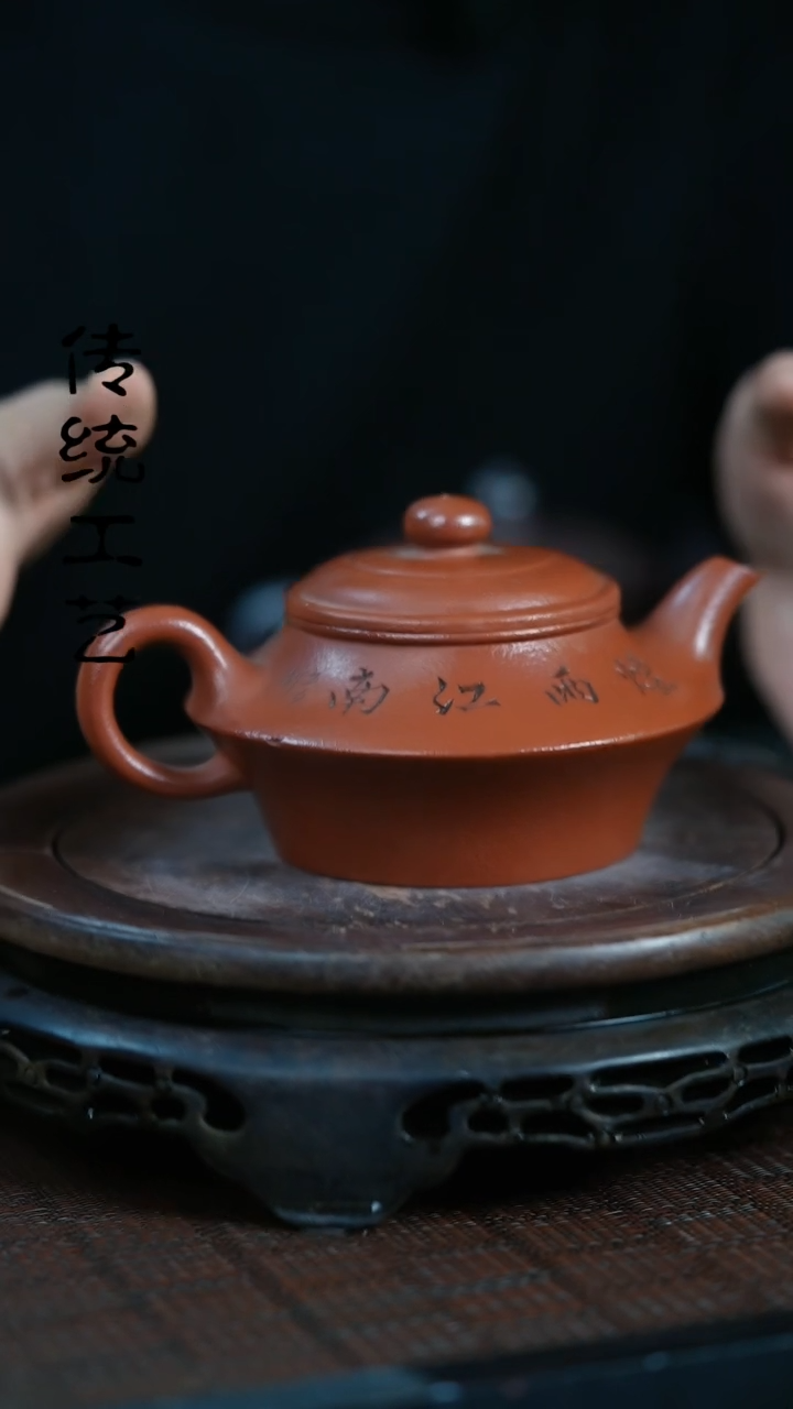 【闪购商品】紫砂茶壶原矿全手1