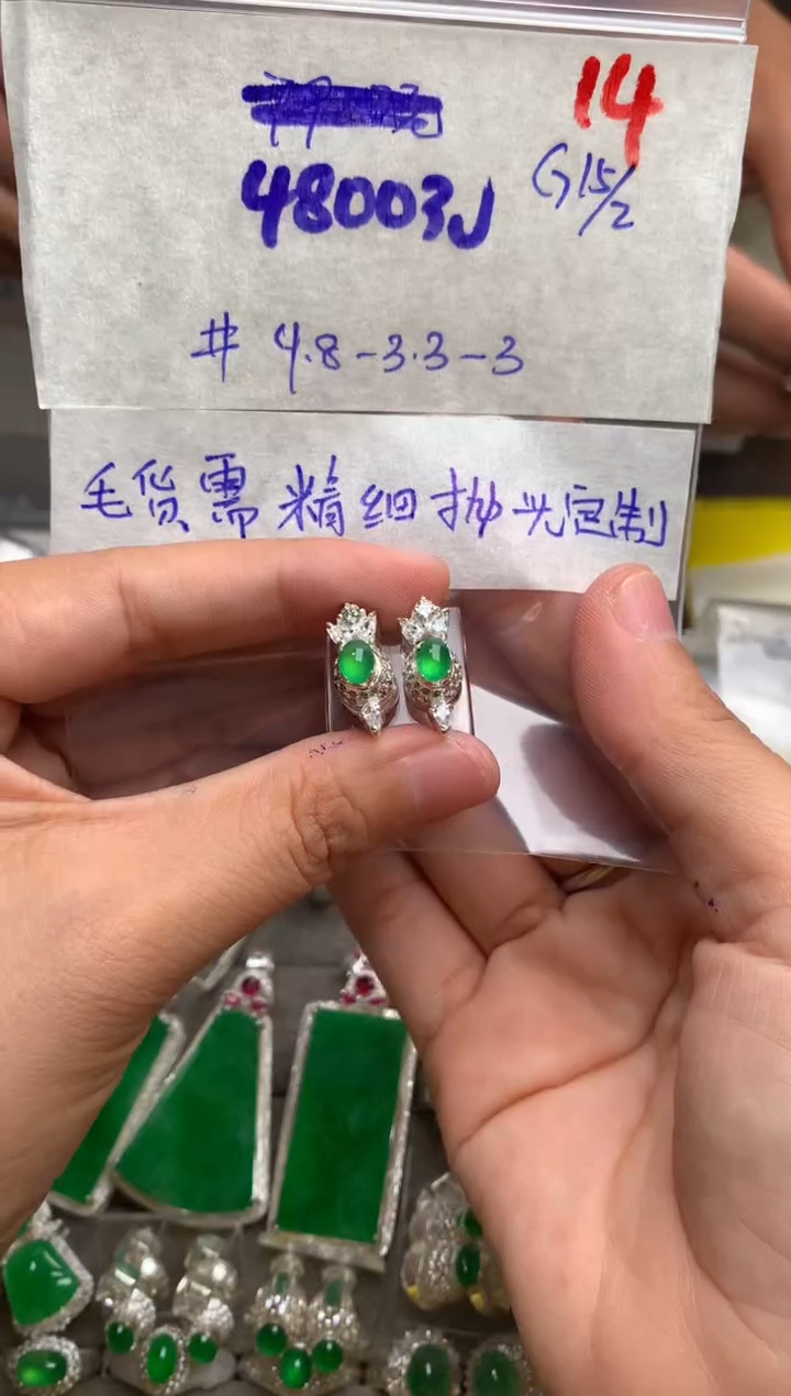 【闪购商品】定制翡翠未镶嵌毛货需精细抛光+发货拍一发一