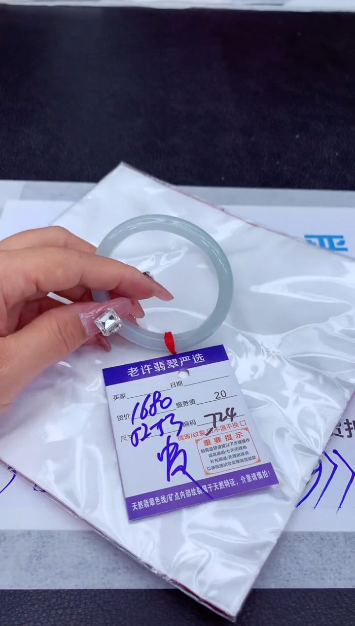 【闪购商品】翡翠手镯未镶嵌1111111111111