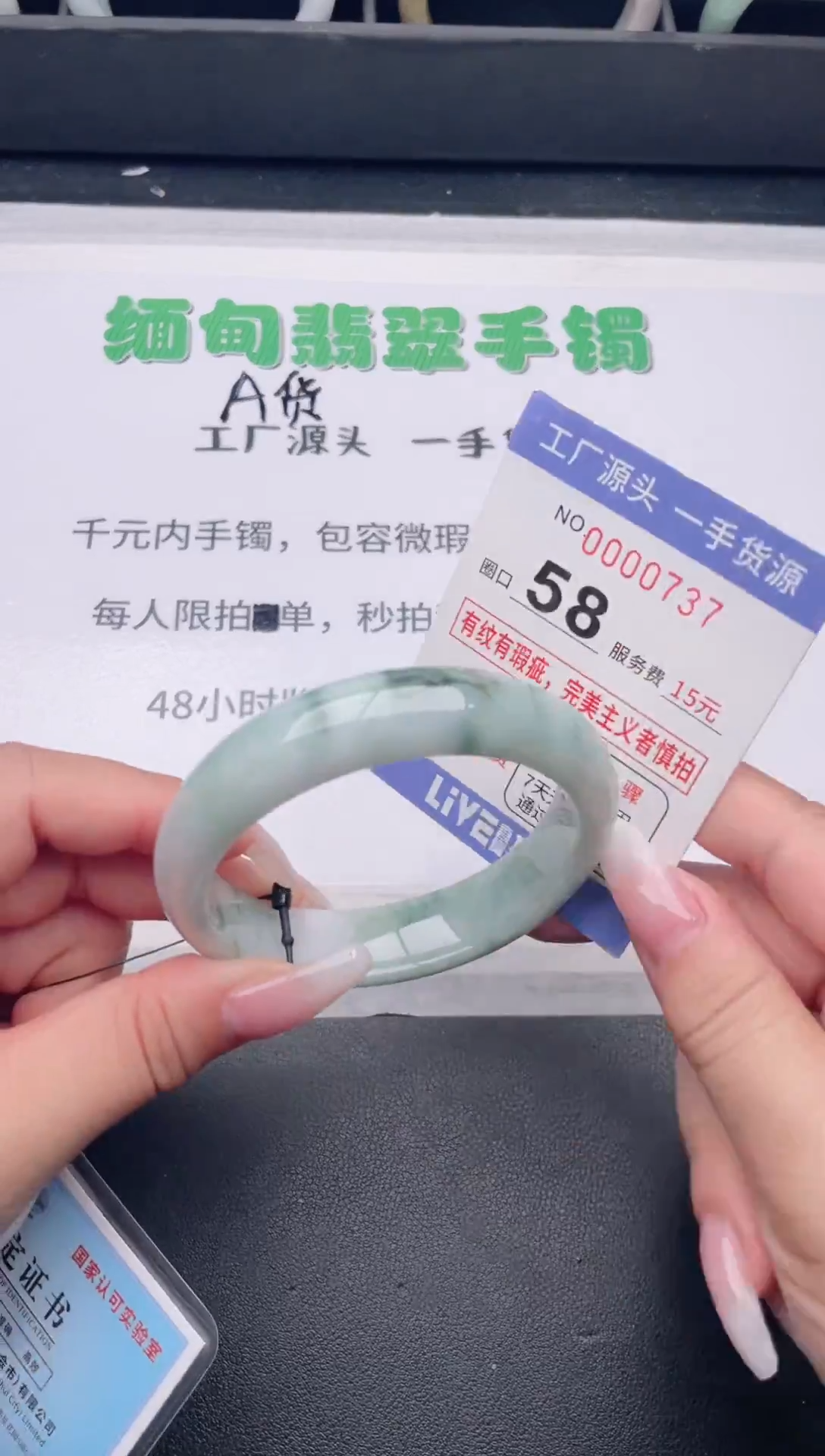 未镶嵌手镯翡翠翡翠手镯未镶嵌