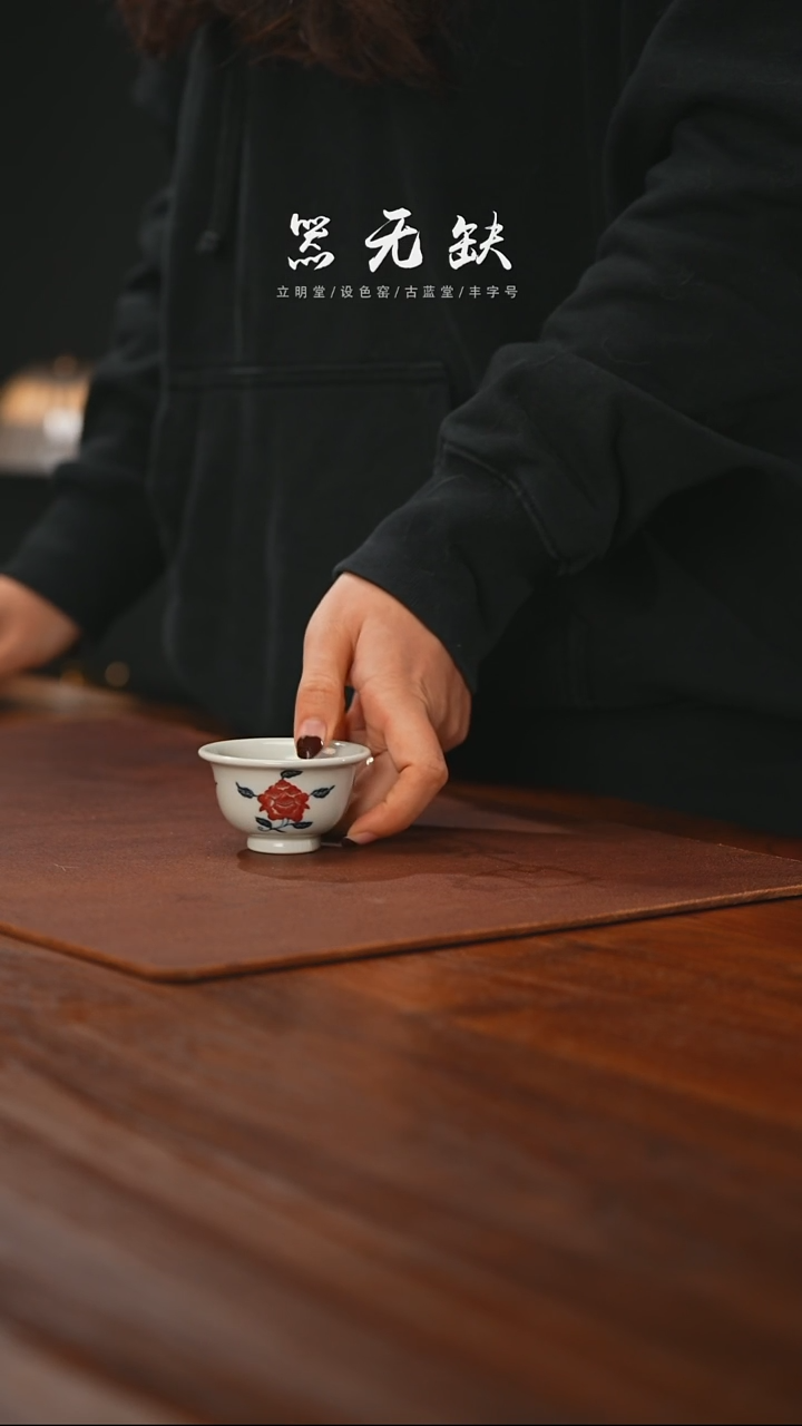 【闪购商品】精品茶器【本店无运费险】
