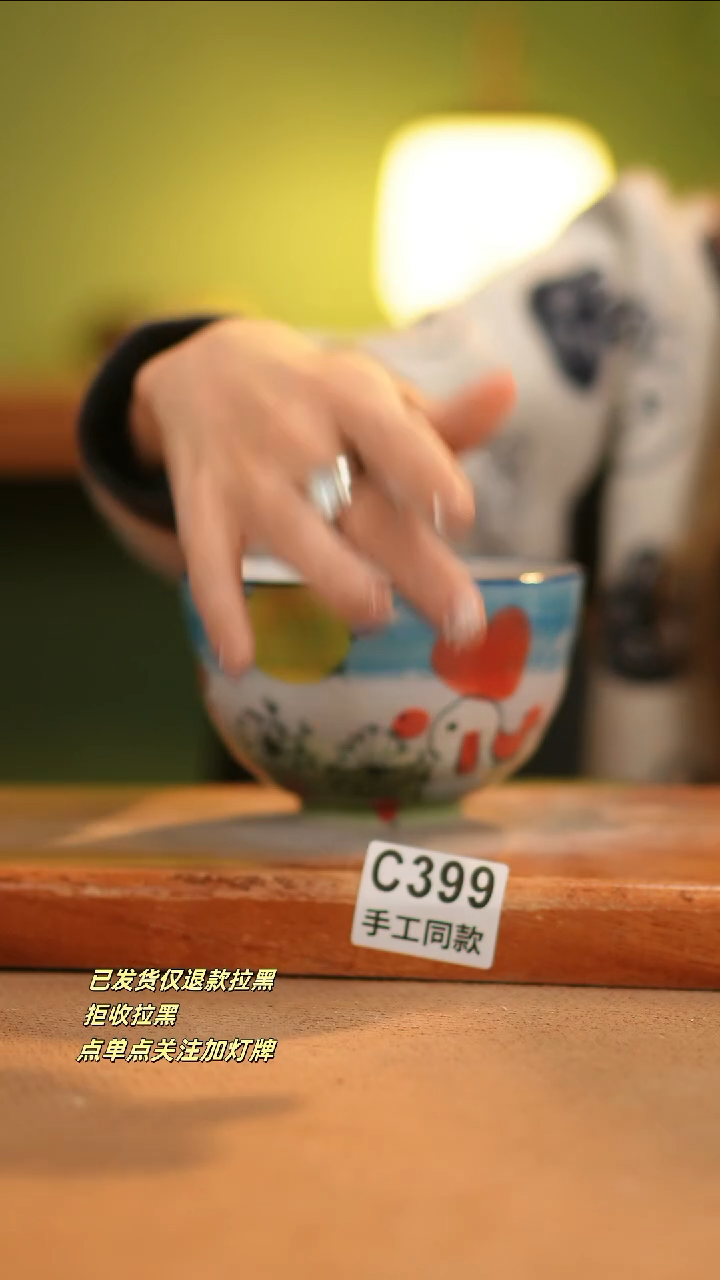 【闪购商品】其他C399窑林瓷业瓷器