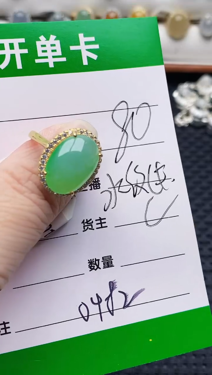 颈饰银S925镶嵌翡翠0482