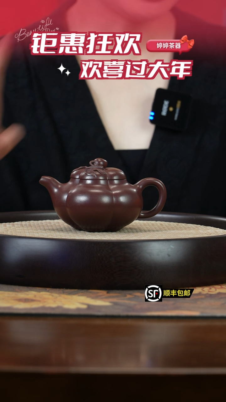【闪购商品】紫砂茶壶LHT706龙虎堂紫泥上合桃紫砂壶
