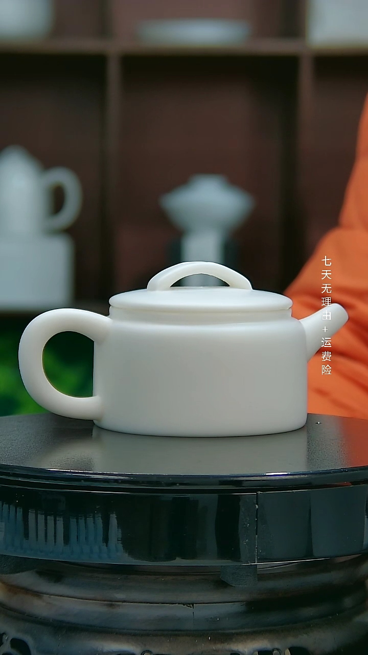 【闪购商品】素烧羊脂玉瓷170ML汉瓦壶