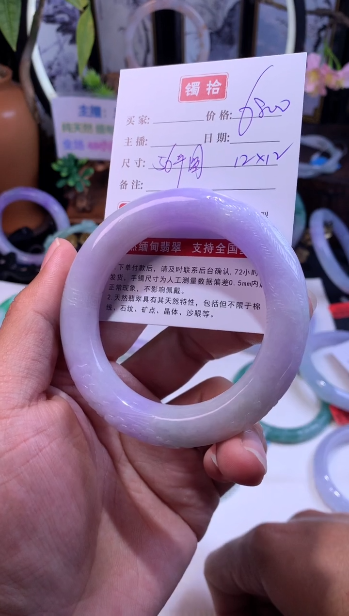 【闪购商品】翡翠手镯未镶嵌正圈56