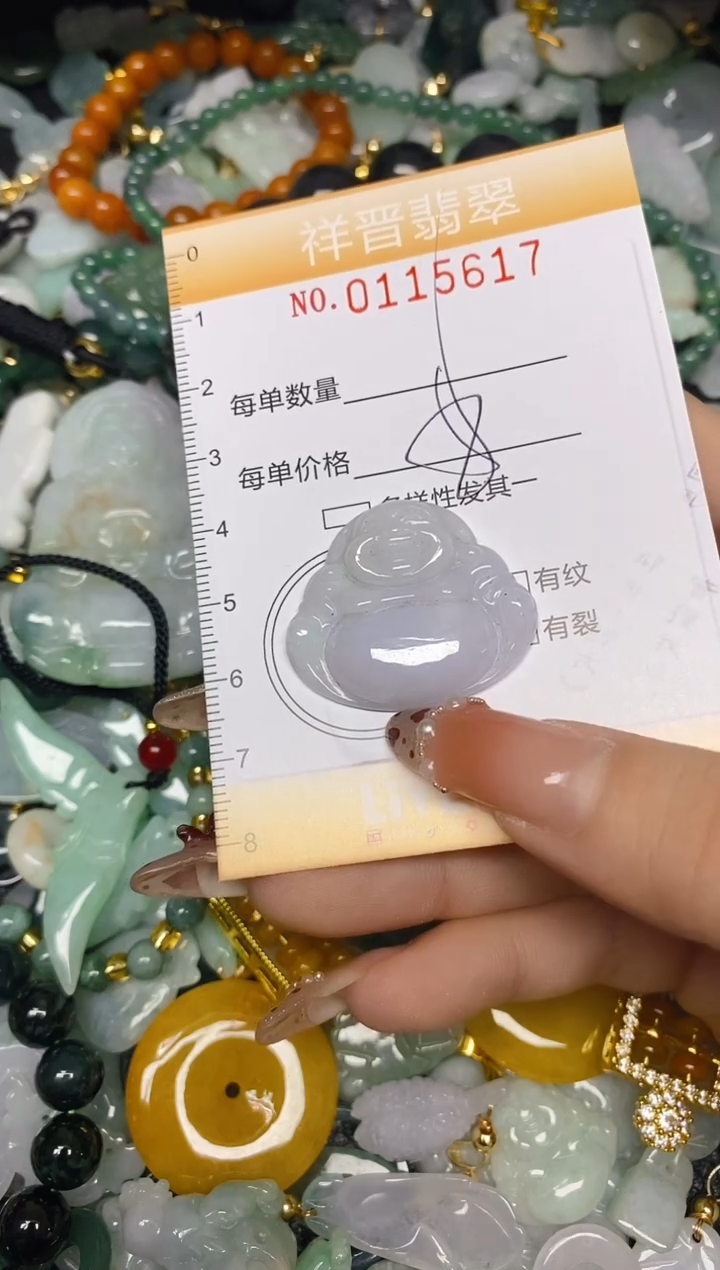 【闪购商品】翡翠颈饰未镶嵌闪购0115617