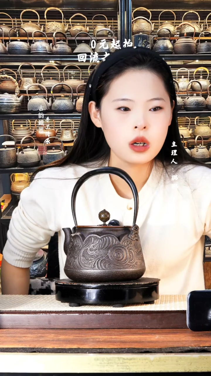 【闪购商品】铁壶专属链接定向—————50