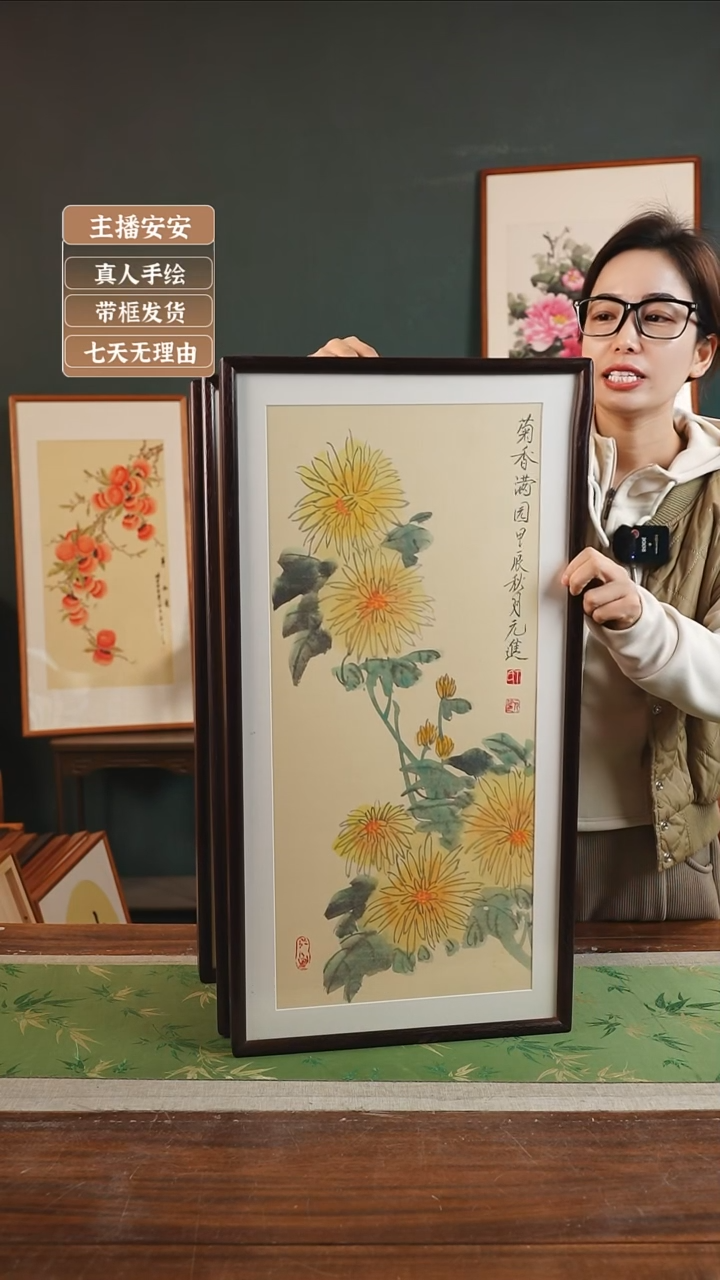 【闪购商品】国画丁元进 36*69 菊花竖胡桃色