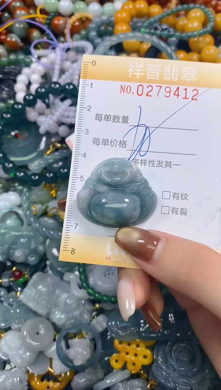 颈饰未镶嵌翡翠闪购0279412