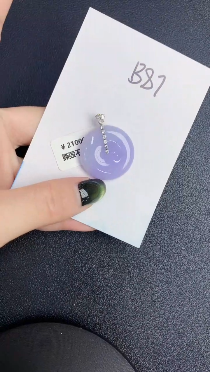 【闪购商品】翡翠颈饰18K金镶嵌0000000000