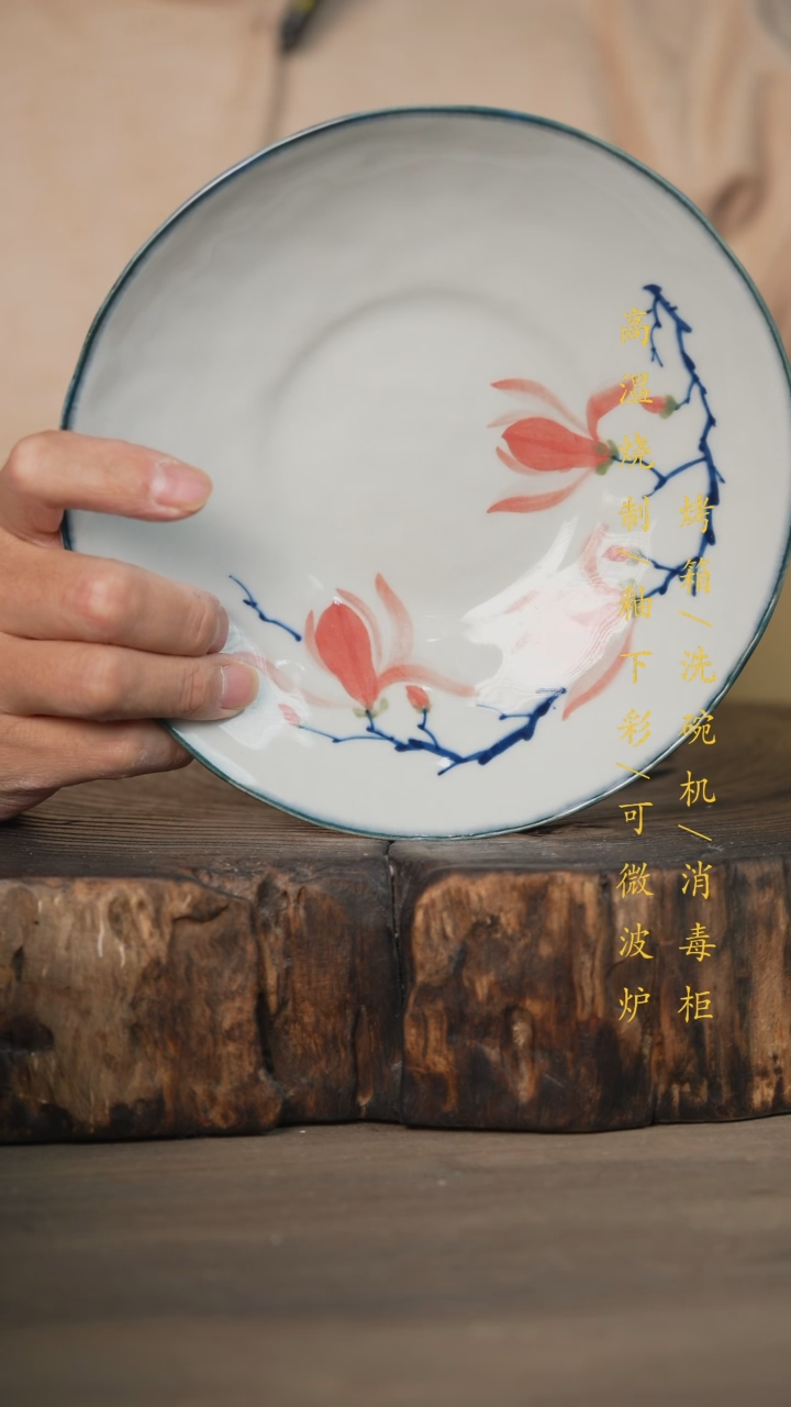 【闪购商品】瓷片景德镇高温釉下彩可微波烤箱洗碗机