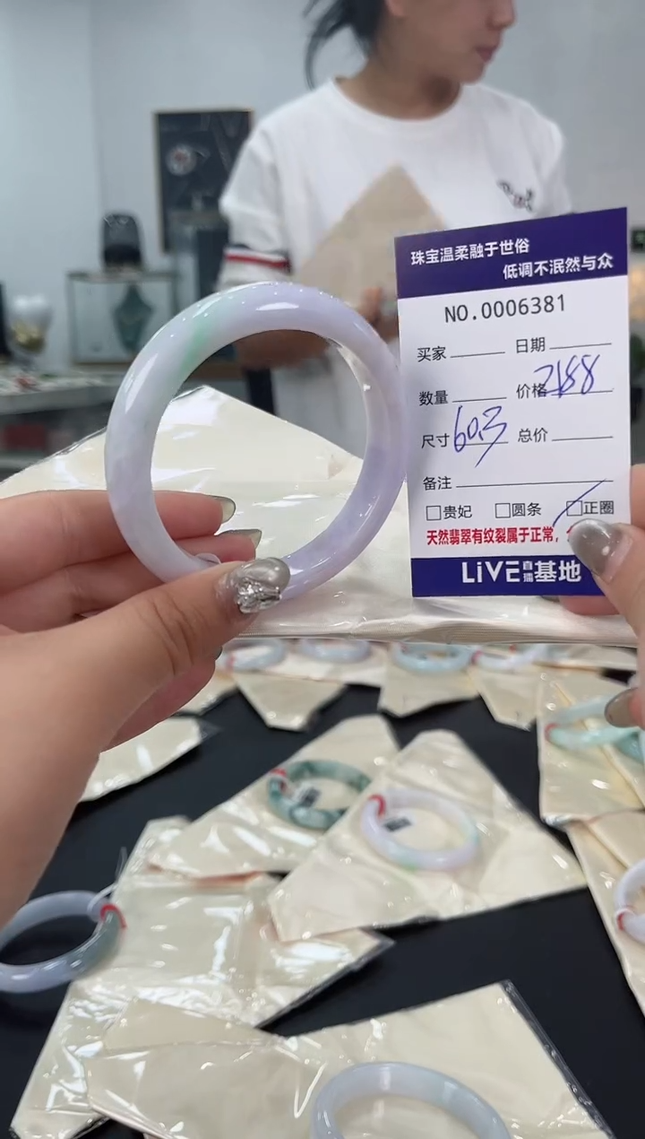 【闪购商品】翡翠手镯未镶嵌天然翡翠A货