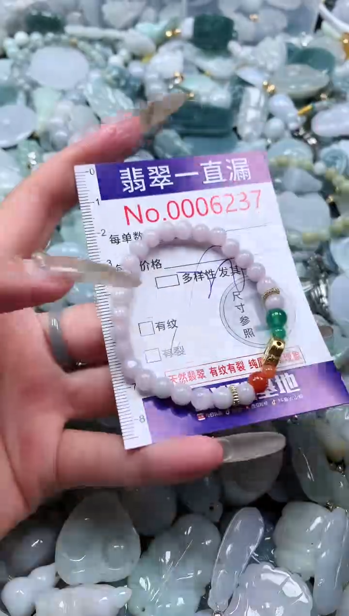 【闪购商品】翡翠吊坠(不含链)未镶嵌6237
