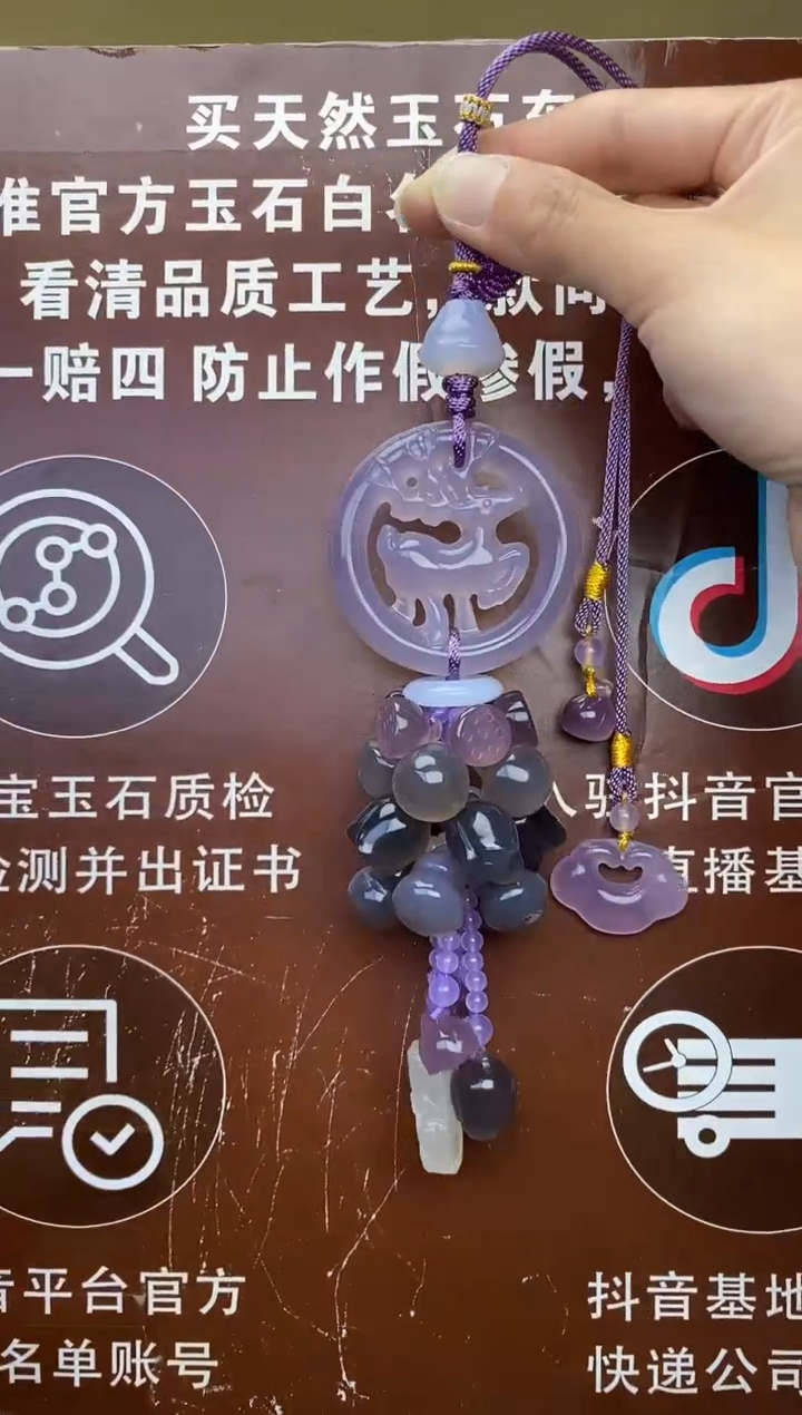 【闪购商品】玛瑙车挂未镶嵌CG1764CG1764